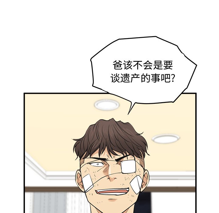 第93话 9376