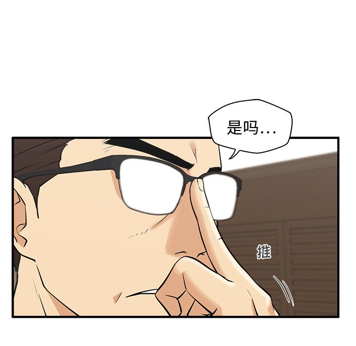 第93话 9379