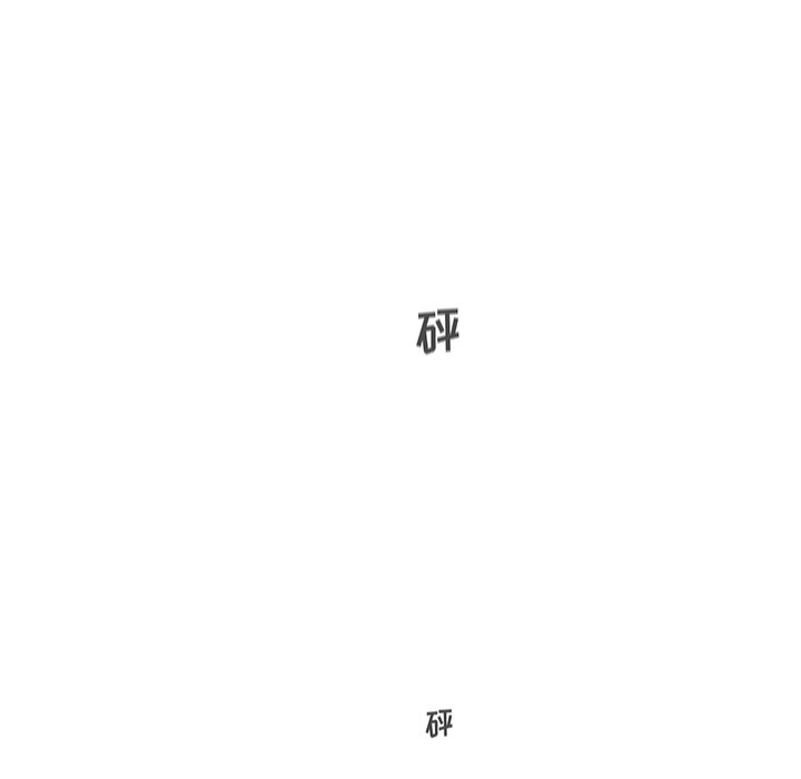第93话 938