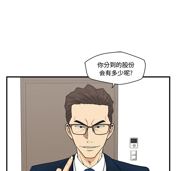 第93话 9380