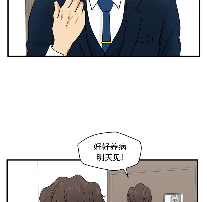 第93话 9381