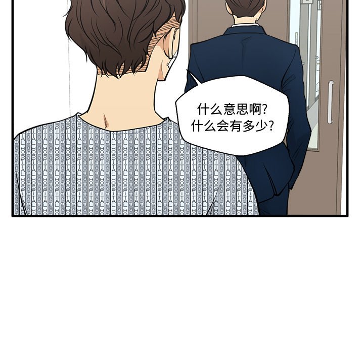 第93话 9382