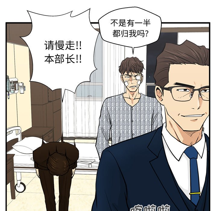 第93话 9383