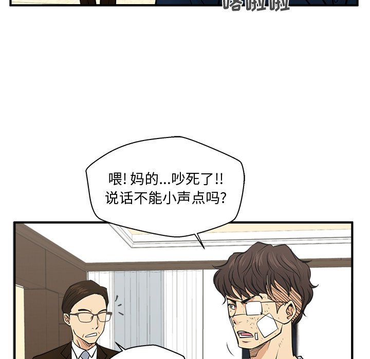 第93话 9384