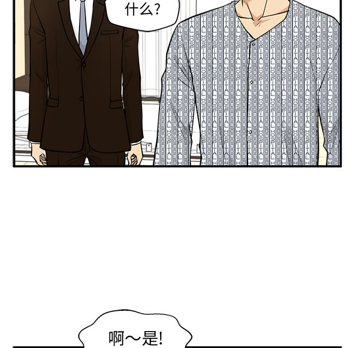 第93话 9385