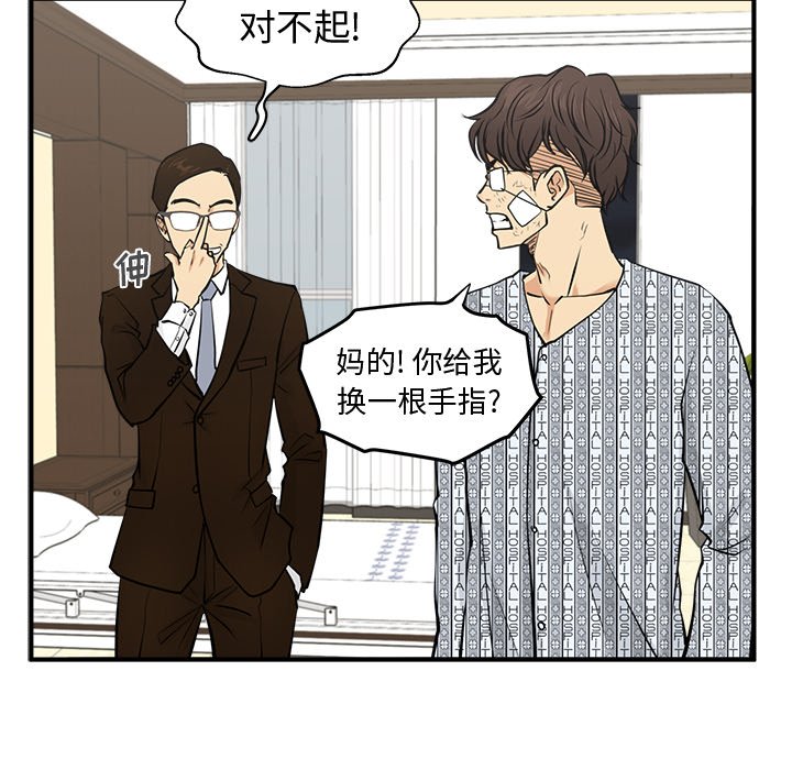 第93话 9386