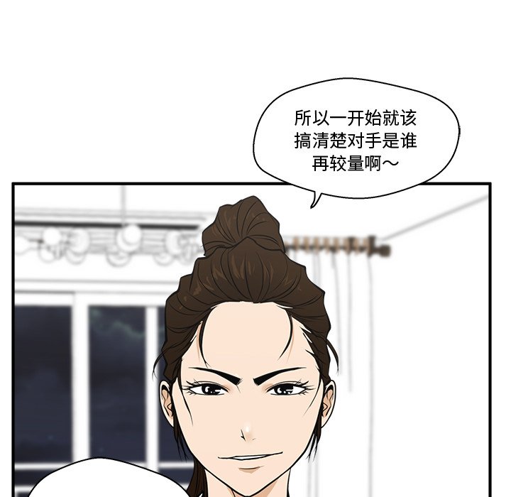 第93话 9396