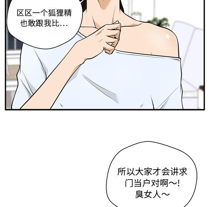第93话 9397
