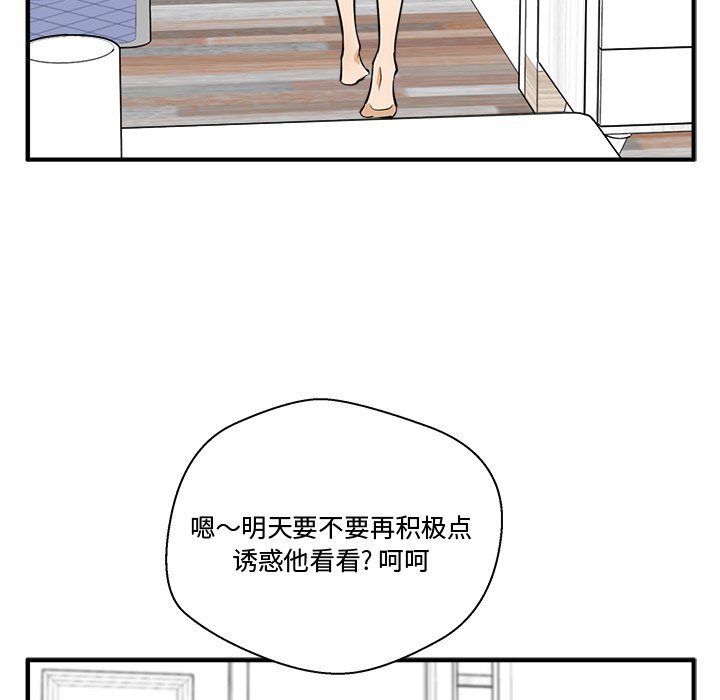 第93话 9399