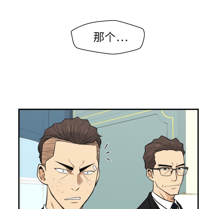 第94话 9410