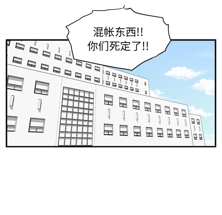 第94话 94101