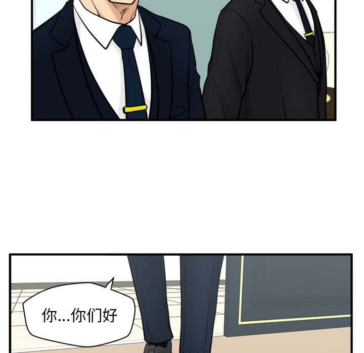 第94话 9411