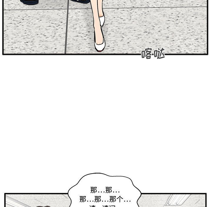第94话 94114