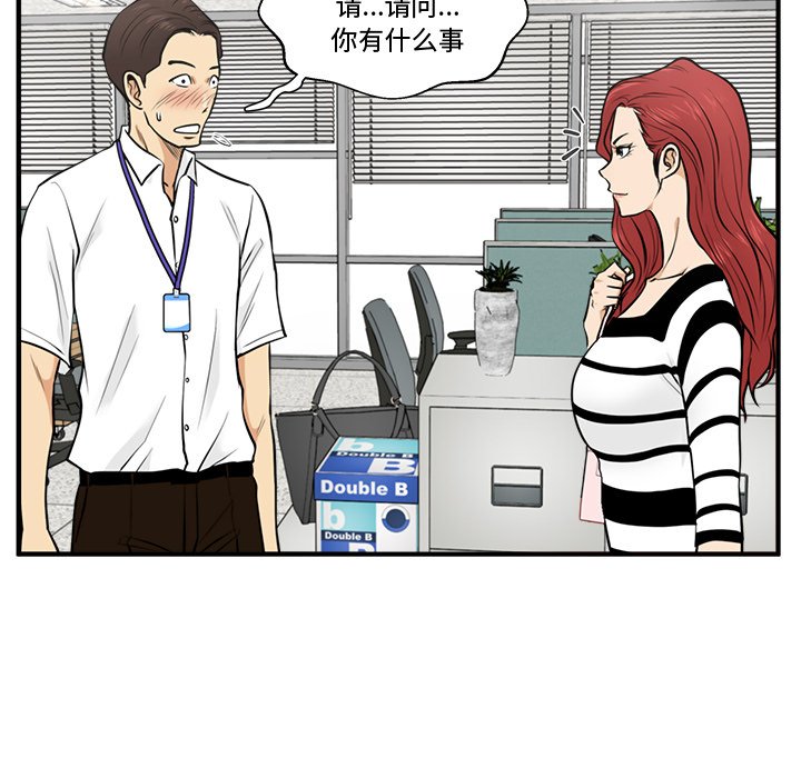 第94话 94115