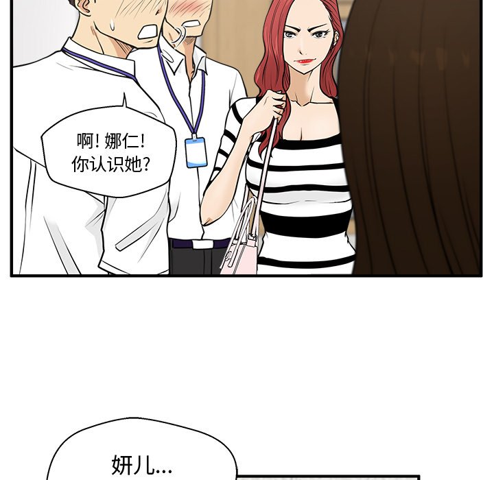 第94话 94118