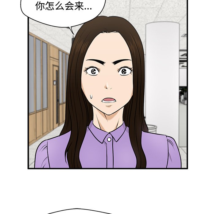 第94话 94119