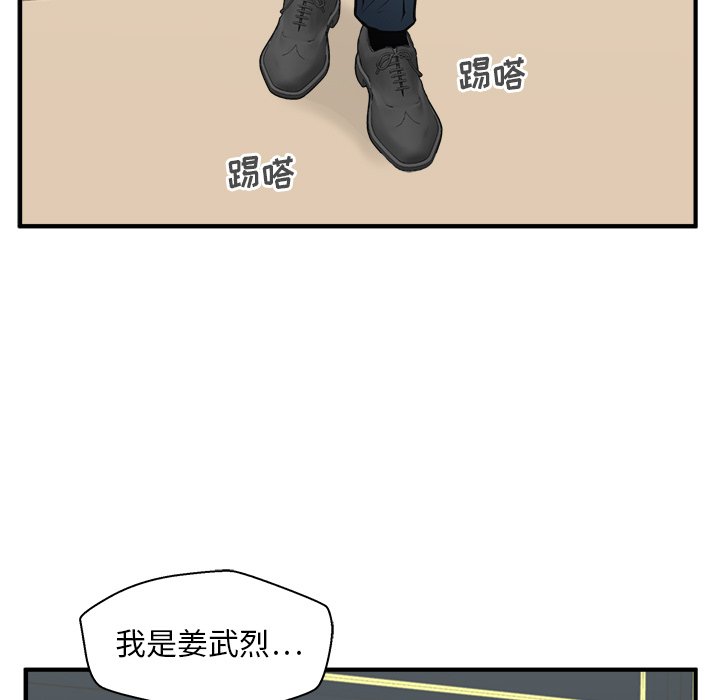 第94话 9412