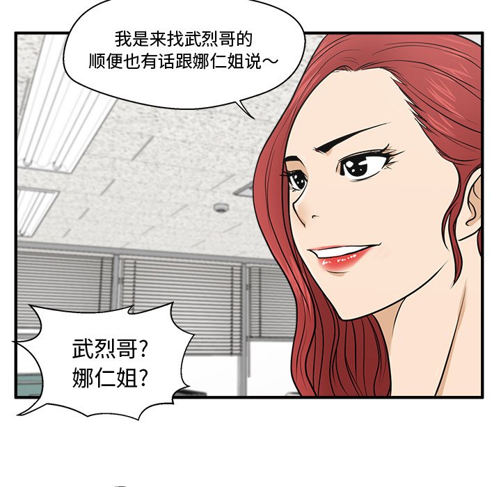 第94话 94120