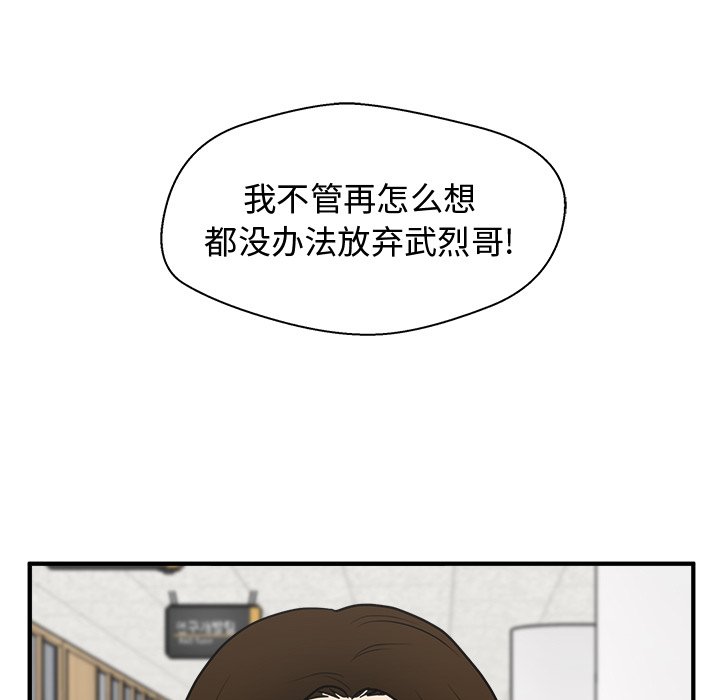 第94话 94124