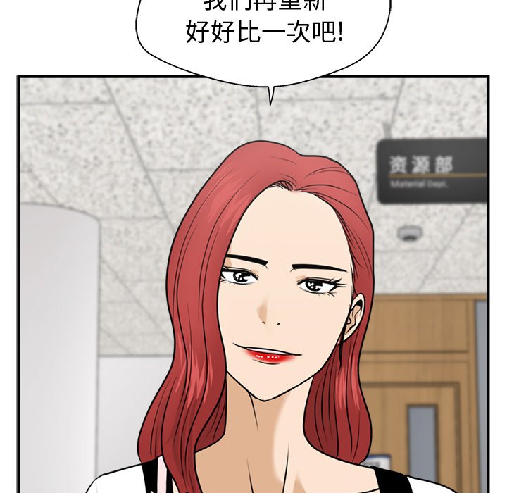 第94话 94127