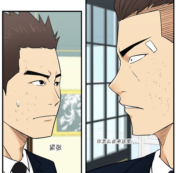 第94话 9415