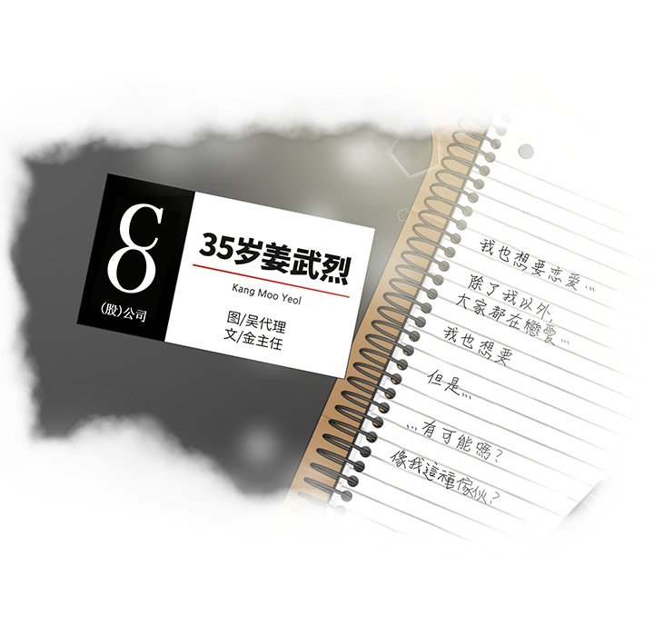 第94话 9417