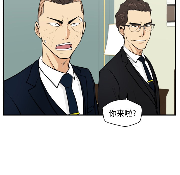 第94话 9419