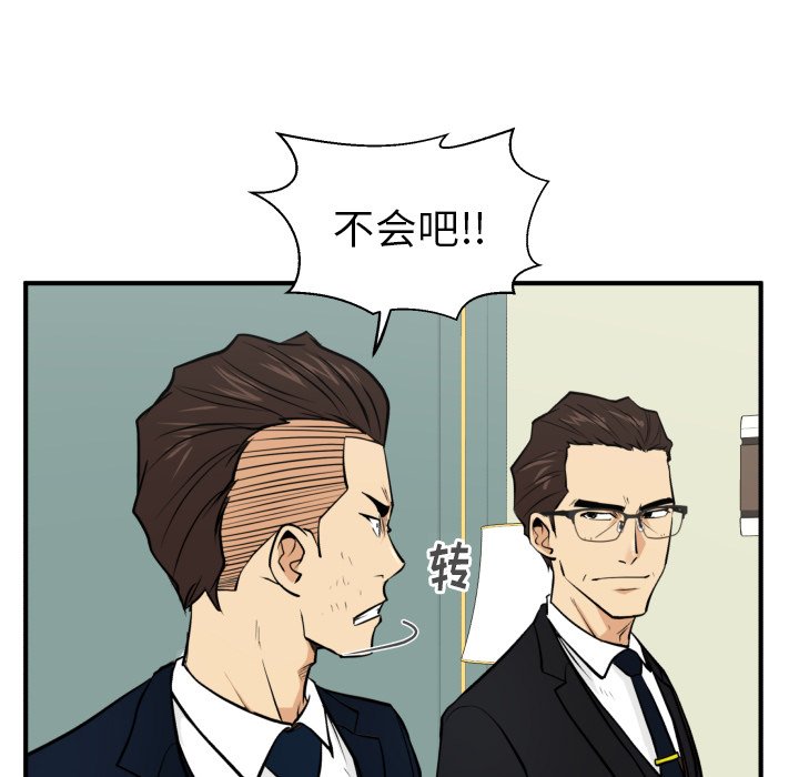 第94话 9420