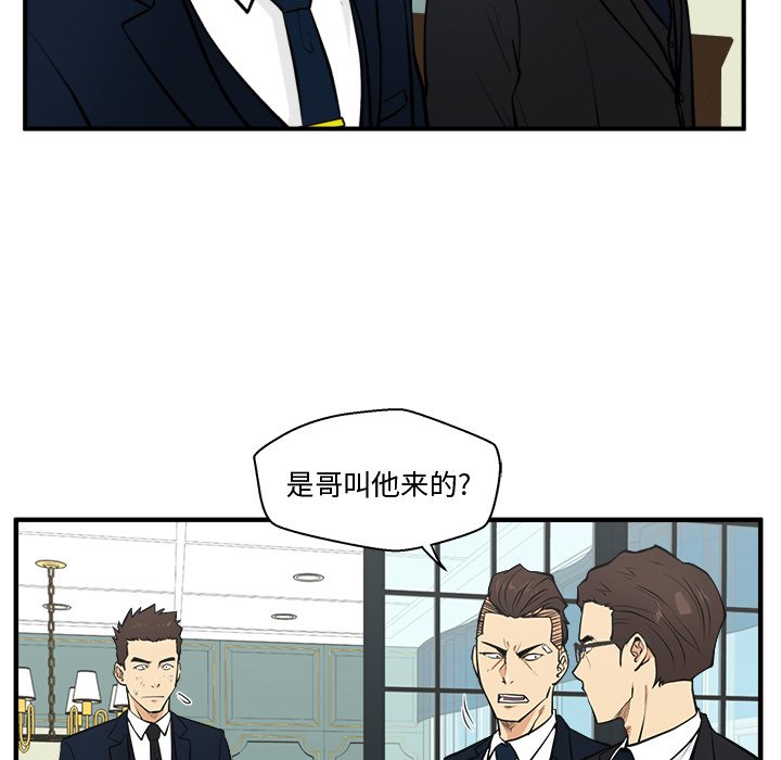 第94话 9421