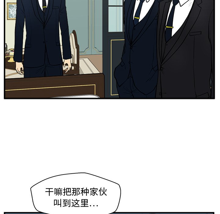 第94话 9422