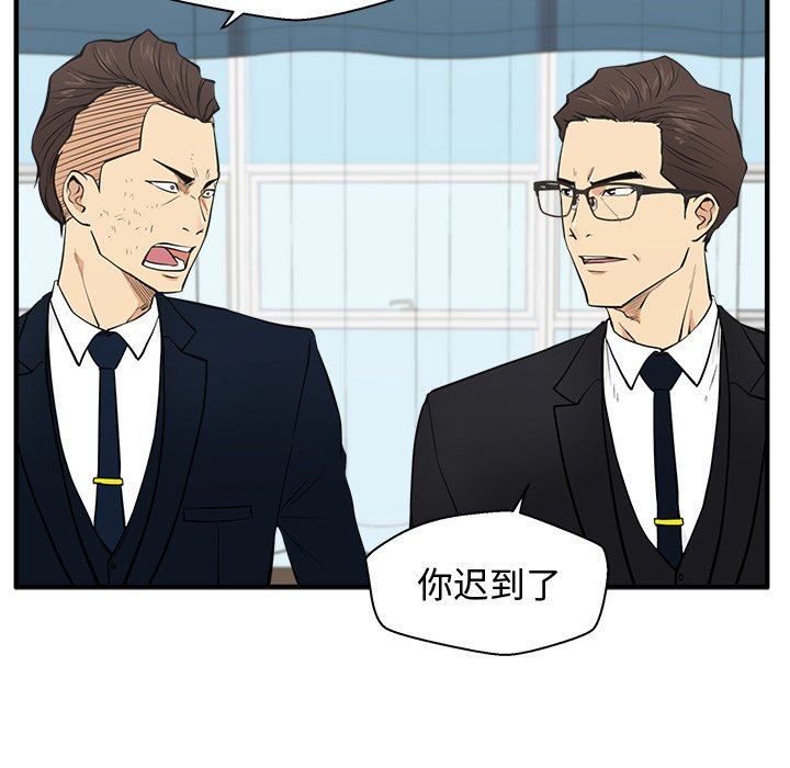 第94话 9423