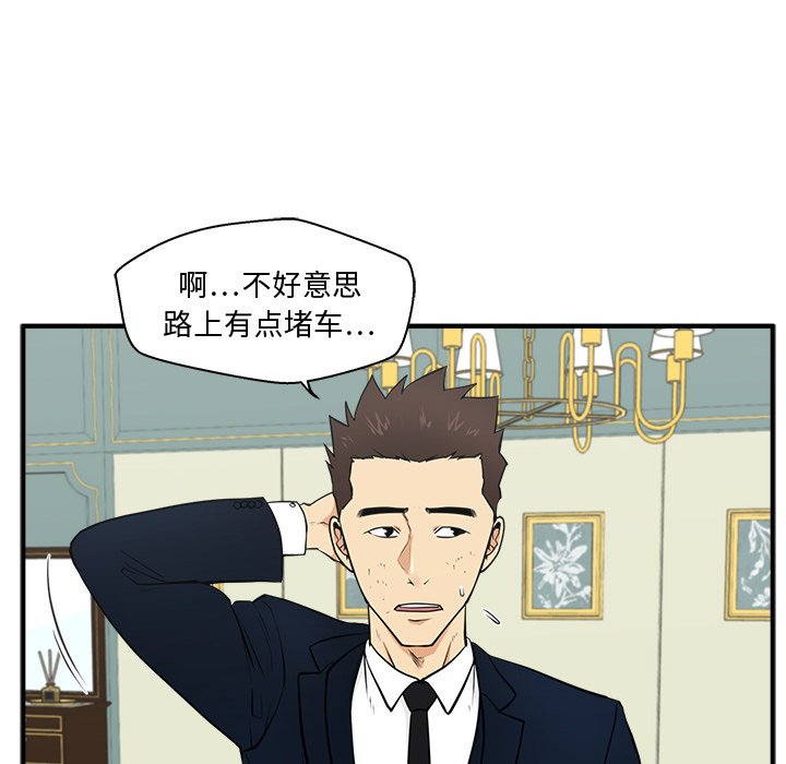 第94话 9424