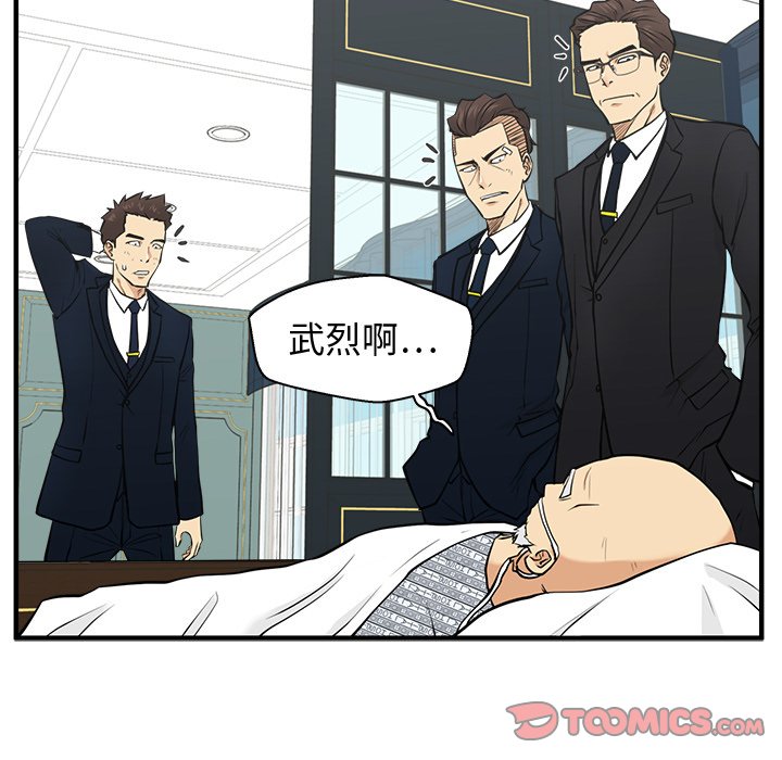 第94话 9426