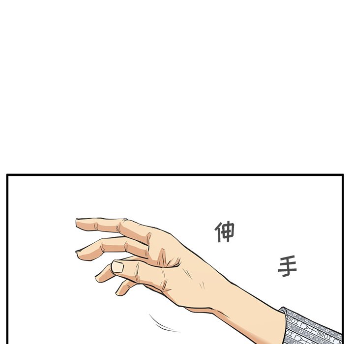第94话 9427