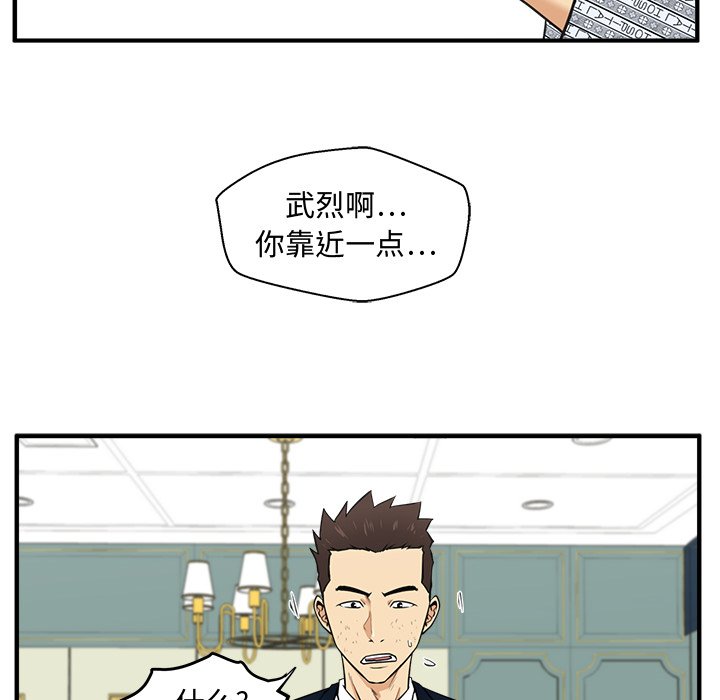 第94话 9428