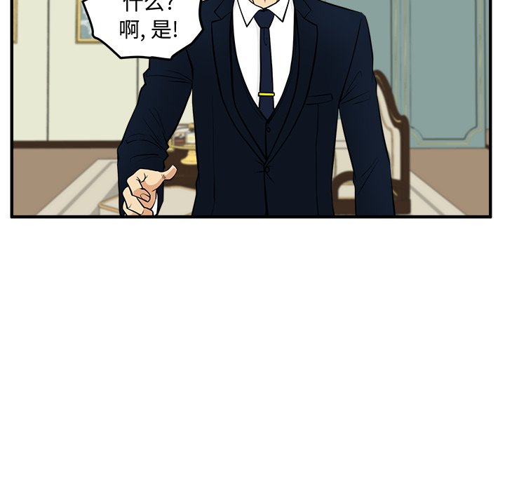 第94话 9429