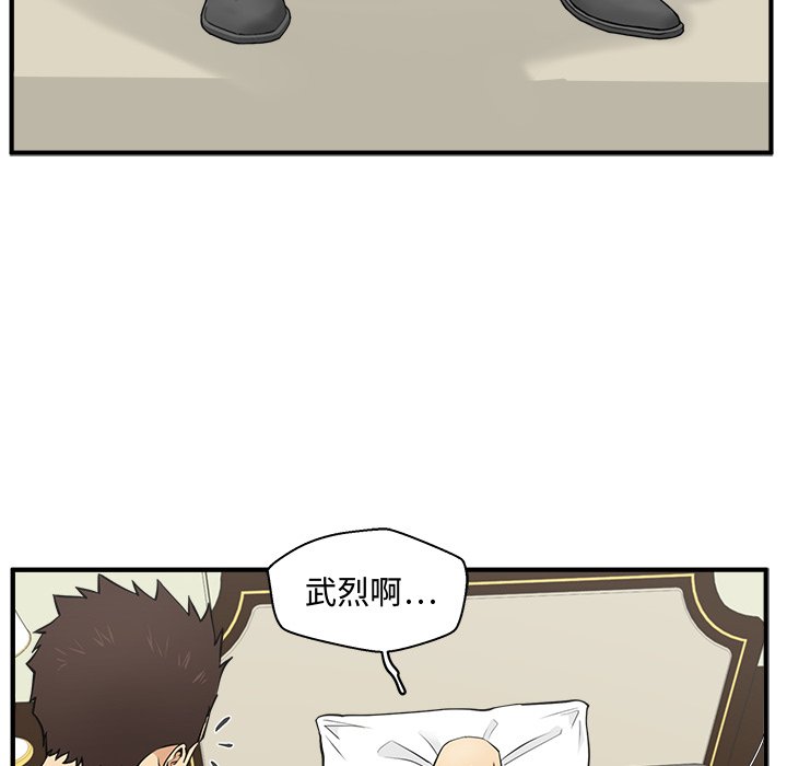 第94话 9432