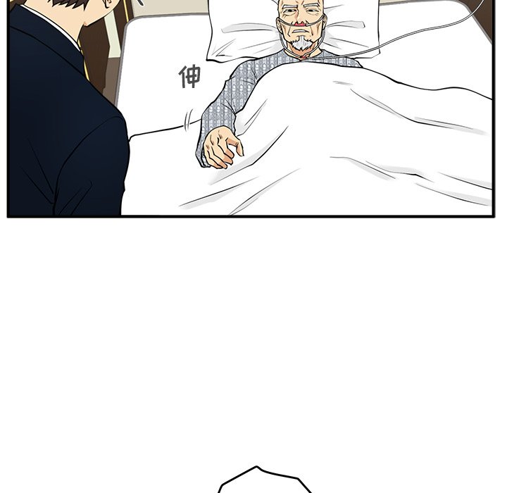 第94话 9433