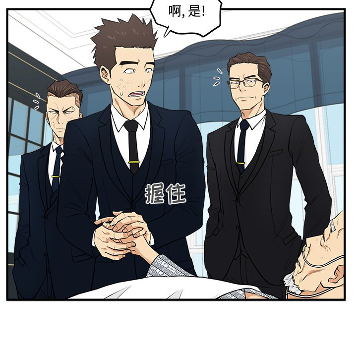 第94话 9434