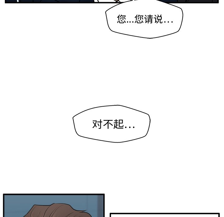 第94话 9436