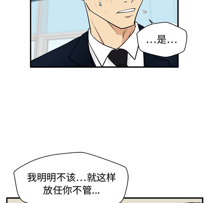 第94话 9439