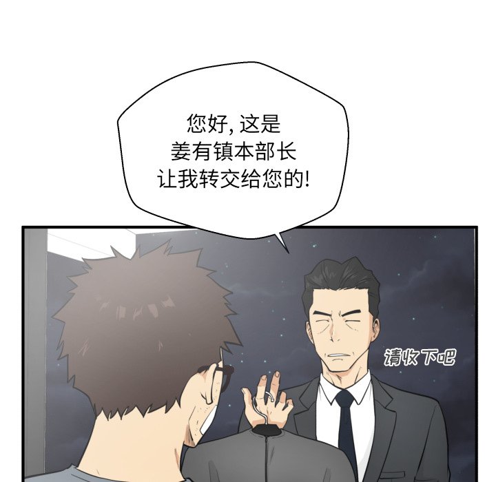 第94话 944