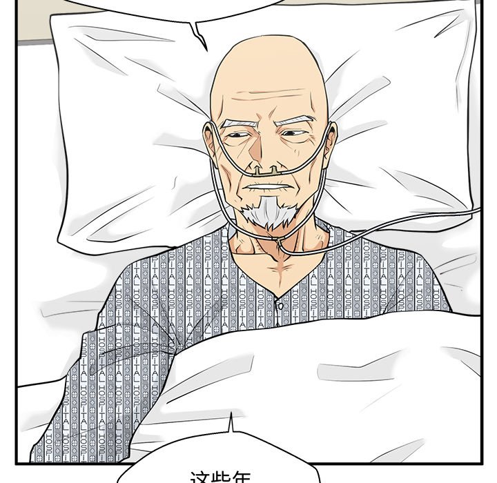 第94话 9440