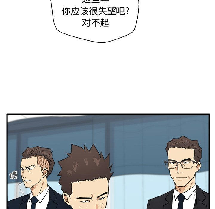 第94话 9441