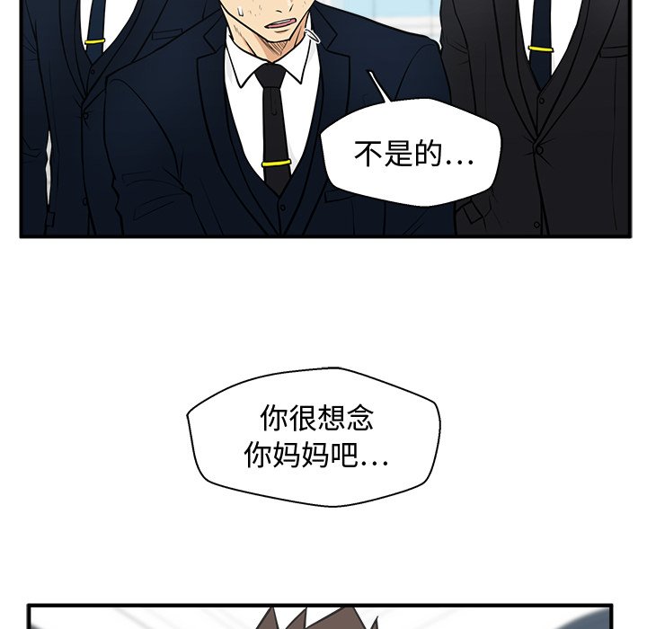 第94话 9442