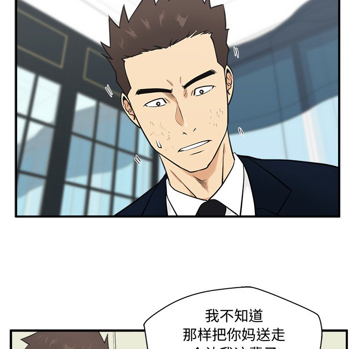 第94话 9443