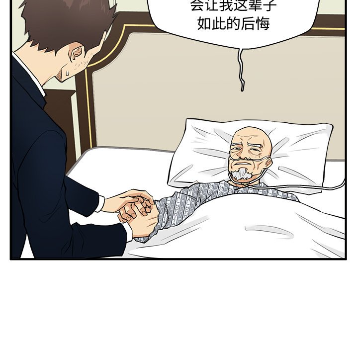 第94话 9444