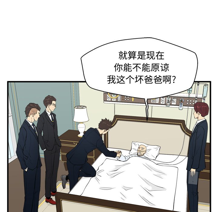 第94话 9445