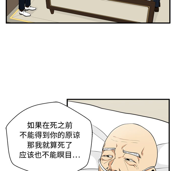 第94话 9446