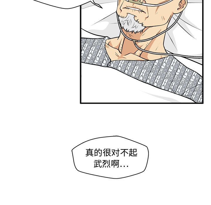 第94话 9447